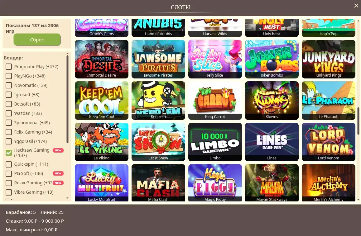 Интерфейс слотов Binobi casino